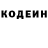 Кодеиновый сироп Lean напиток Lean (лин) NonFog