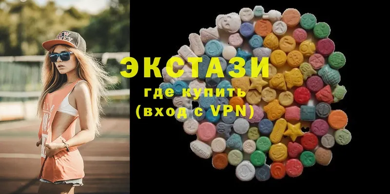 Экстази 300 mg  Аткарск 