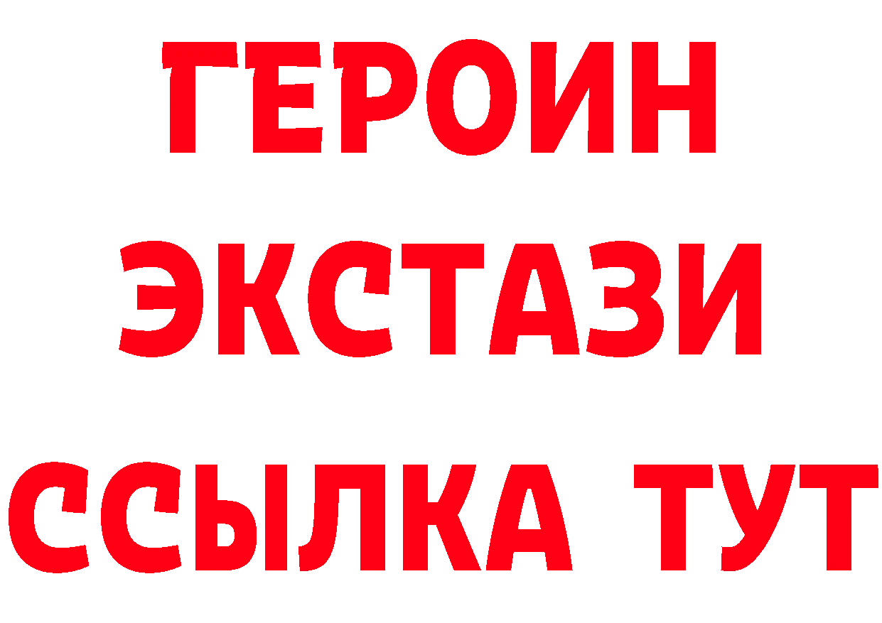 МЕФ 4 MMC ССЫЛКА площадка hydra Аткарск